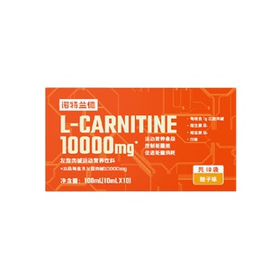 诺特兰德左旋10000左旋肉碱非10万运动饮料右减健身暴汗便携正品