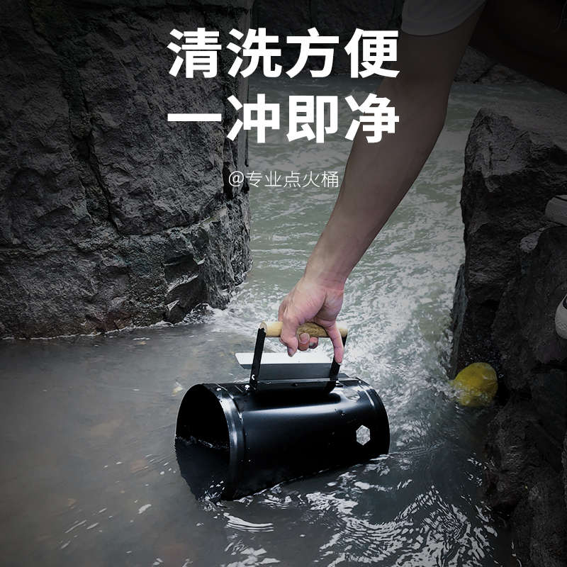 点火器引火桶户外烧烤木炭引燃桶生碳点碳神器烧烤炉快速发炭工具