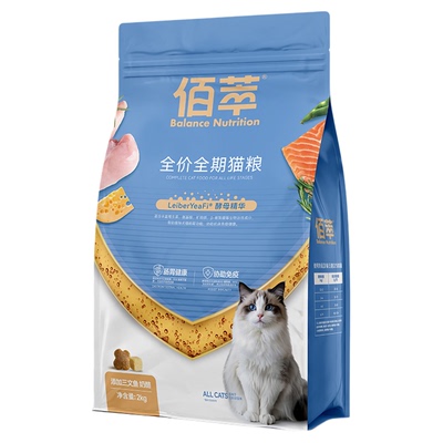 【热销630w袋官方授权】佰萃猫粮