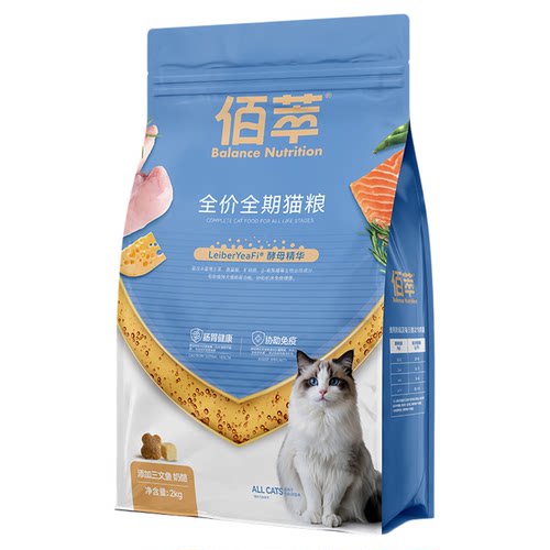 佰萃猫粮旗舰官方授权10kg可选三文鱼磷虾营养鲜肉金标平价实惠装
