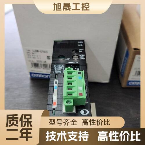 【议价】Omron/欧姆龙模块CJ1W-DRM21 全新无包装800