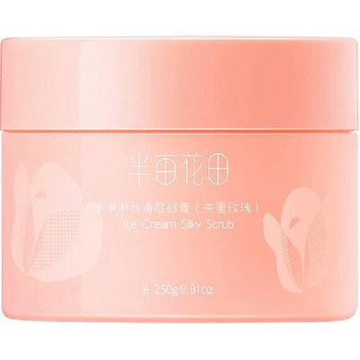 半亩花田去角质磨砂膏