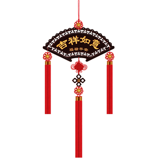 扇形桃木中国结挂件客厅高档挂饰福字乔迁之喜装饰进门玄关背景墙