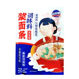 河南浆面条料老洛阳特产商用浓浆型筷客林酸浆粉浆饭酸面条调味料