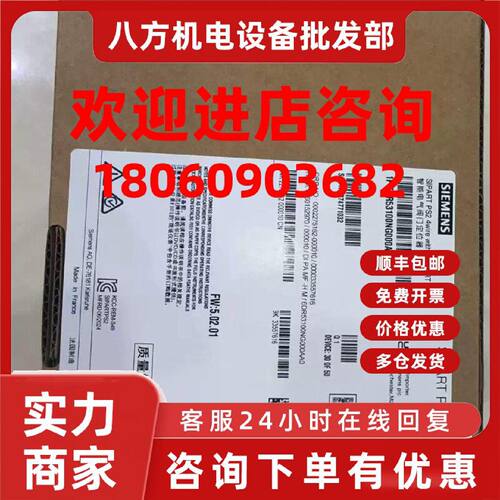 议价定位器6DR5010/5020/5210/5120-0EN/0NN/0EG/0NG00/01/13-0AA