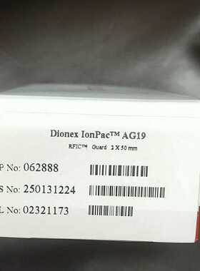 全新未封Dionex IonPac AG19色谱柱—议价
