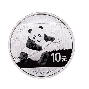 2014年熊猫银币1盎司面额10元国宝纪念投资银币白银9999收藏足银
