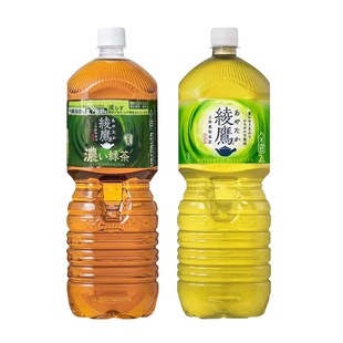 日本进口可口可乐绫鹰绿茶浓郁茶饮料浓茶大瓶装2L 玉露绿茶饮品