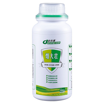 达农源烟叶肥水溶移栽壮根防重茬