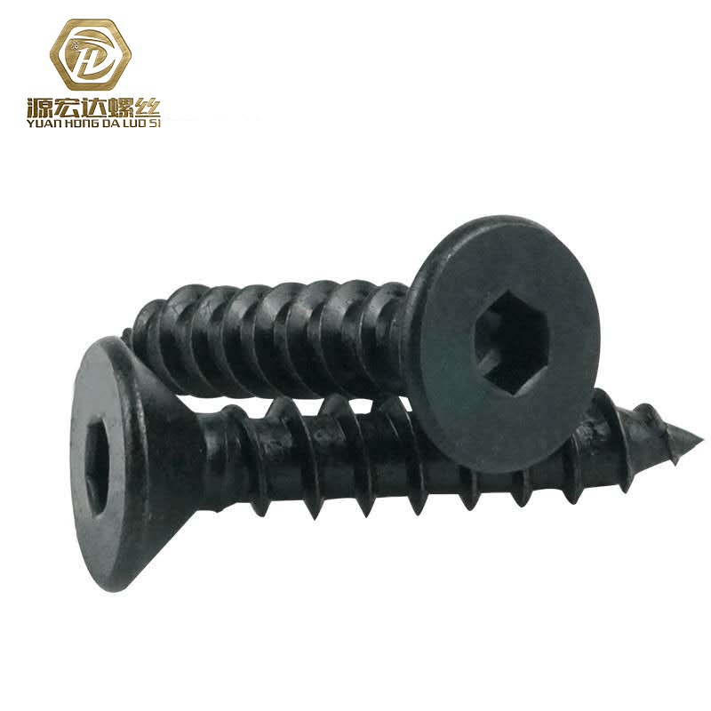 黑色加硬沉头内六角自攻螺钉KCAM2-M6平杯自攻平头尖尾螺丝木螺栓