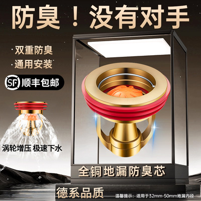 德国地漏防臭器卫生间通用下水管道防返臭神器磁吸封闭口盖堵口器