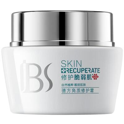 军博仕角质修护霜修护保湿