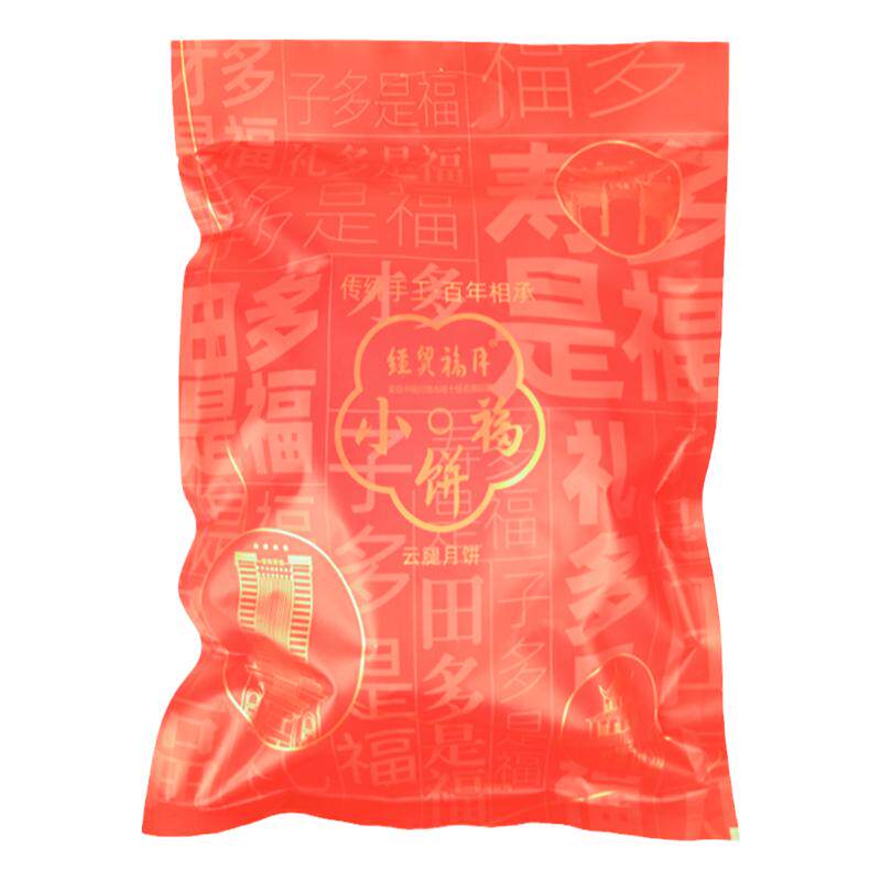 经贸福月火腿月饼酥皮三年火腿