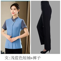 Aoni вышитый полукруглый светло -голубой коротки