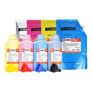 适用美能达C226碳粉bizhub C266 C7222复印机墨粉震旦ADC225 ADC265彩粉柯美C256 7226 TN223粉盒添加粉TN224