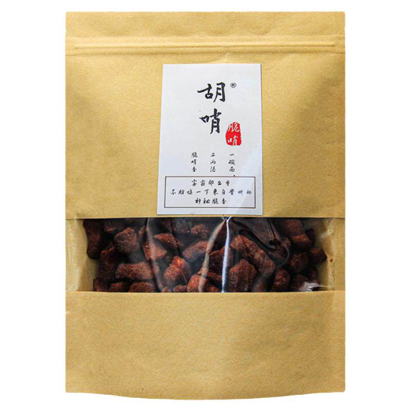 贵州脆哨炒饭糯米饭小颗粒更香