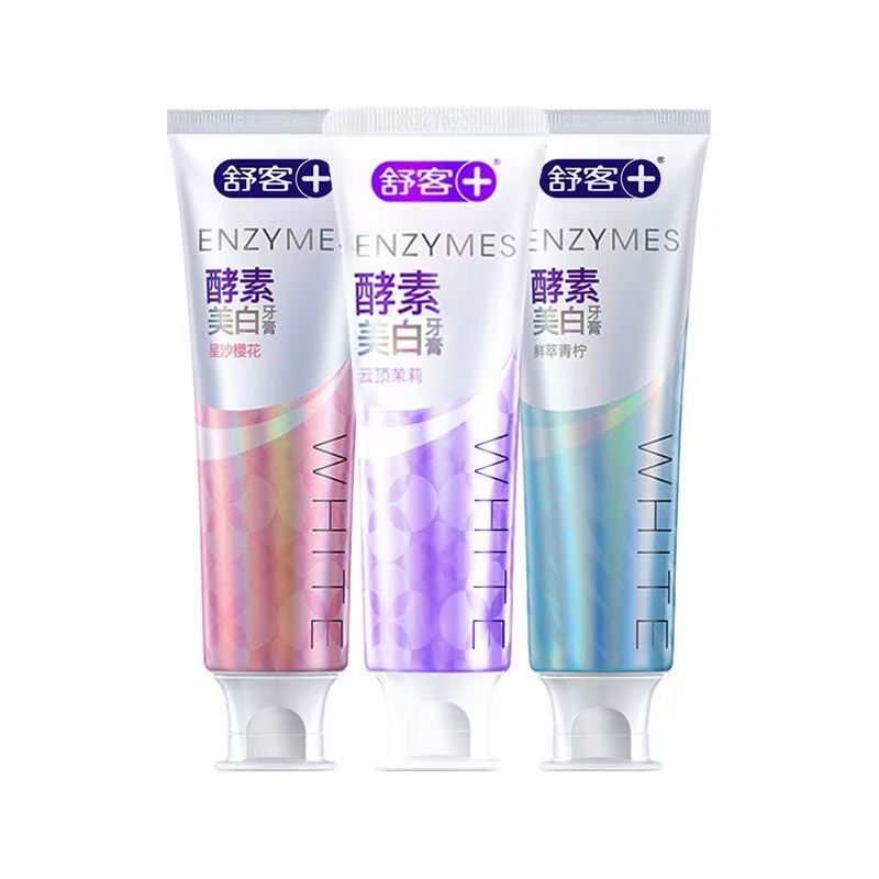 舒客酵素牙膏美白去黄亮白
