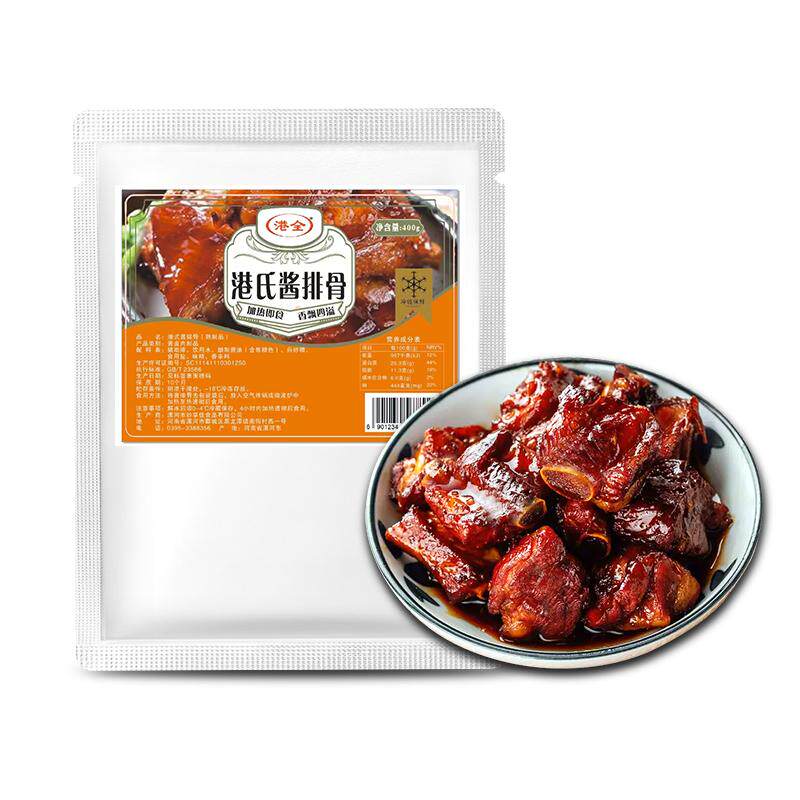 港全酱排骨熟食猪排骨肉类零食小吃即食红烧排骨400g卤肉休闲食品