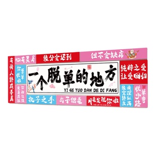 婚恋公司装饰介绍所相亲角墙面红娘形象婚姻工作室背景墙布置qt