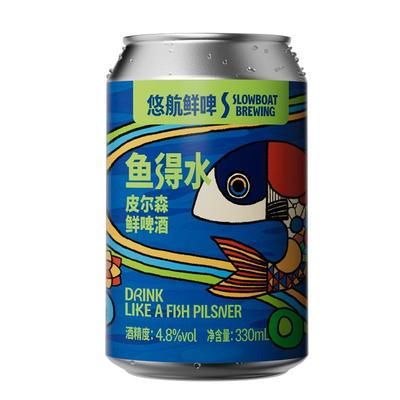 鱼得水皮尔森清亮拉格配餐首选