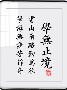 2025新款励志文字照片摆件