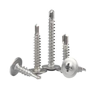 不锈钢带垫钻尾螺丝大扁头自攻螺钉镀锌燕尾平头自钻钉圆头自攻丝