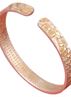 足银古法磨砂开口心经银手镯女吉