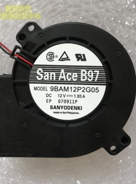 台达BFB1012M/H/HH/VH/EH/UH涡轮12V鼓风机9733风扇烧烤暧炉抽风