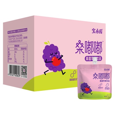 儿童果汁宝桑园桑葚复合果蔬汁