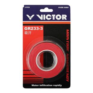 VICTOR/胜利GR233/334/337羽毛球拍毛巾手胶威克多吸汗防滑握把胶