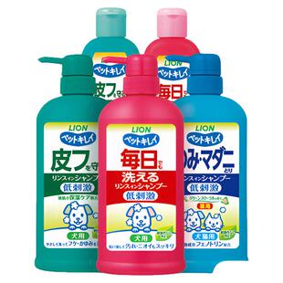 狮王宠物沐浴露狗狗猫咪沐浴液除螨除臭保湿护肤低刺激幼猫犬