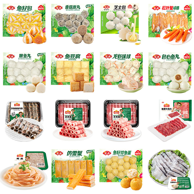 安井火锅食材关东煮麻辣烫