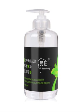 舒缓修护肌肤免洗睡眠面膜洋甘菊