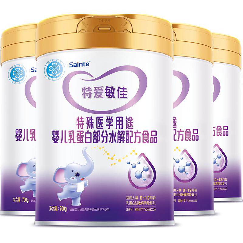 特爱敏佳1段奶粉部分水解