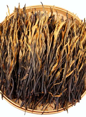 茶叶红茶滇红茶云南把把茶古树晒红茶金枝玉叶蜜香把子茶散装包邮