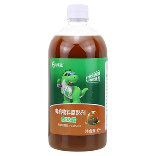 绿陇腐熟露腐熟宝微生物菌剂农作物秸秆禽畜粪便有益菌农用