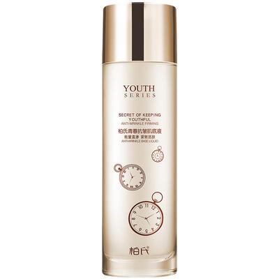 柏氏抗皱精华液爽肤水淡纹保湿