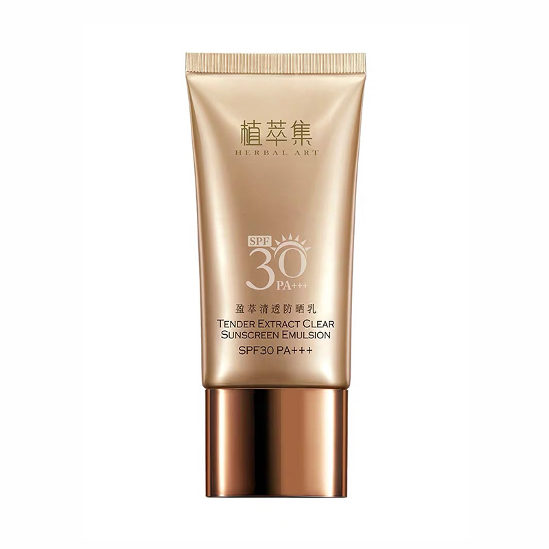 植萃集防晒乳霜SPF30 隔离乳液学生套装户外防紫外线补水控油