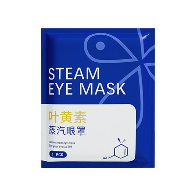 全网热销100w+蒸汽眼罩草本精华
