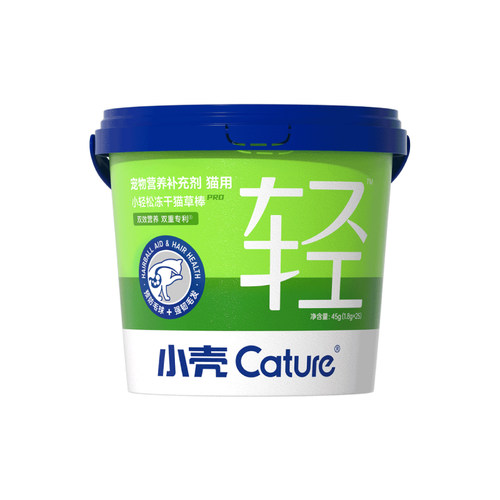 小壳小轻松猫草棒冻干猫咪化毛猫零食固毛排毛化毛球鸡肉pro45g
