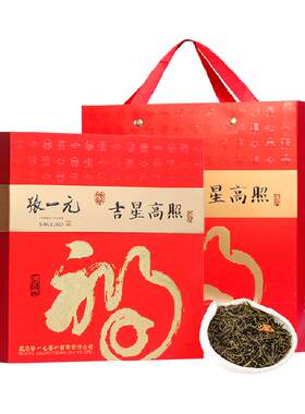 张一元茉莉花茶春云礼盒