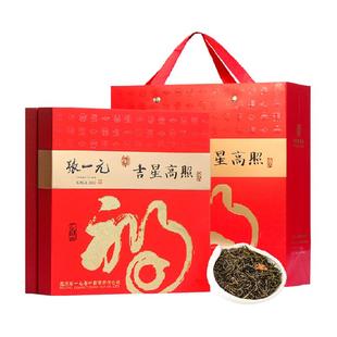 张一元茉莉花茶春云福星高照礼盒360g二级花茶国潮风年货送礼佳选