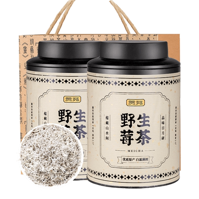 贡苑野生莓茶正宗张家界龙须芽尖特优级永高山顺藤霉茶官方旗舰店