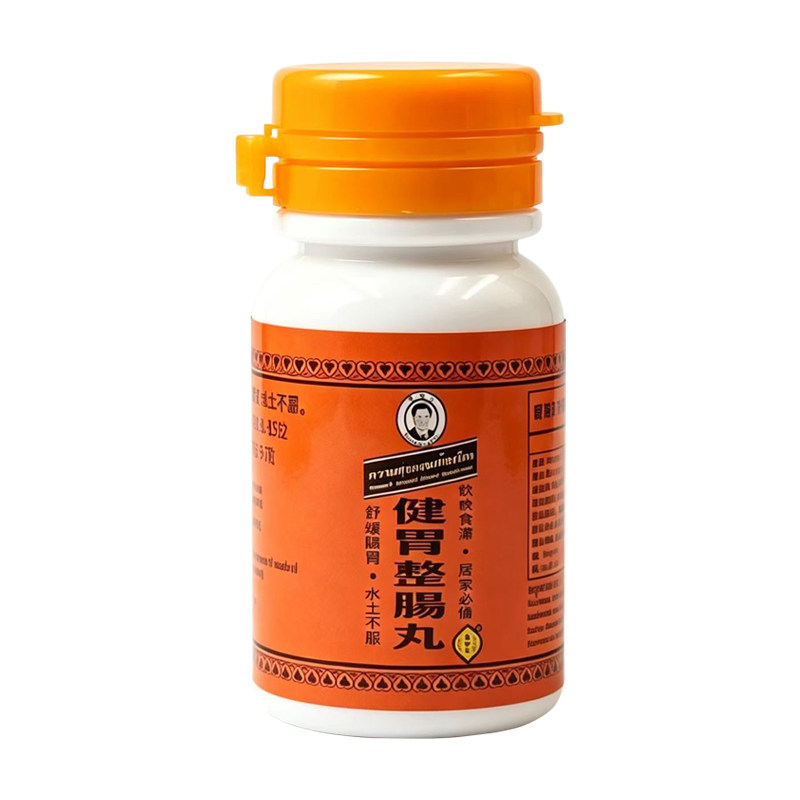 香港福和堂健胃整肠丸