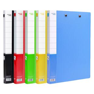 10个a4文件夹夹板资料夹资料册学生用单双讲义试卷夹档案夹子合同硬壳双夹办公用品文件袋板夹收纳盒书夹子