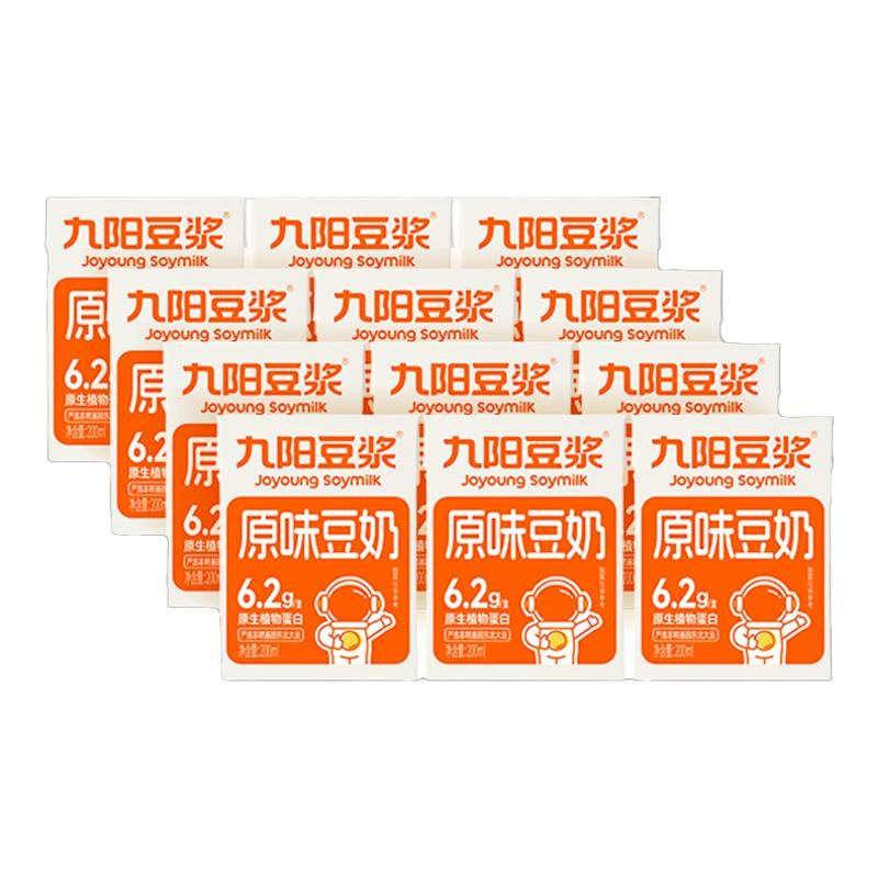 九阳豆浆原味豆奶营养早餐高蛋白