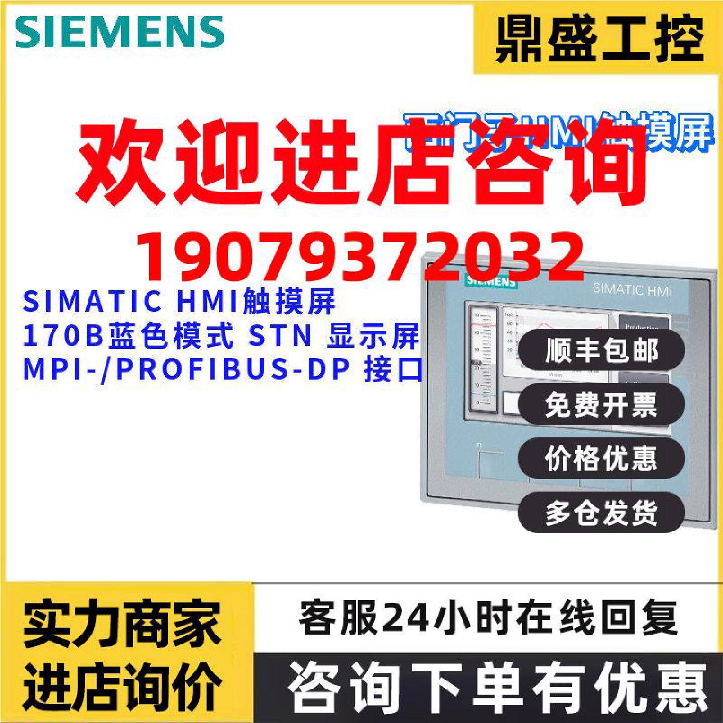 议价全新 6AV6 542 6AV6542-0BB15-2AX0 HMI 触摸屏 6AV65420BB15