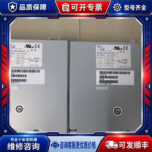 【议价-可维修】MODEL-BPA-490-5SY 电源 /均有货