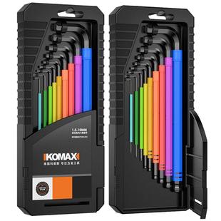 内六角扳手套装盒装梅花六棱加长六边形球头多功能万能工具内6角