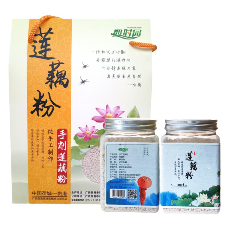 四时园莲藕粉鲜采日晒